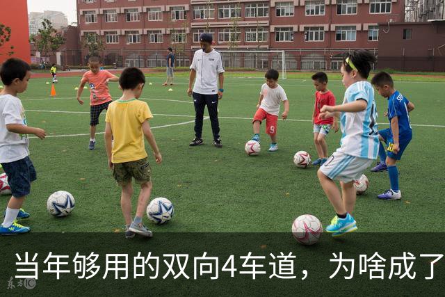 当年够用的双向4车道，为啥成了北京六环甩不掉的“紧箍咒”？